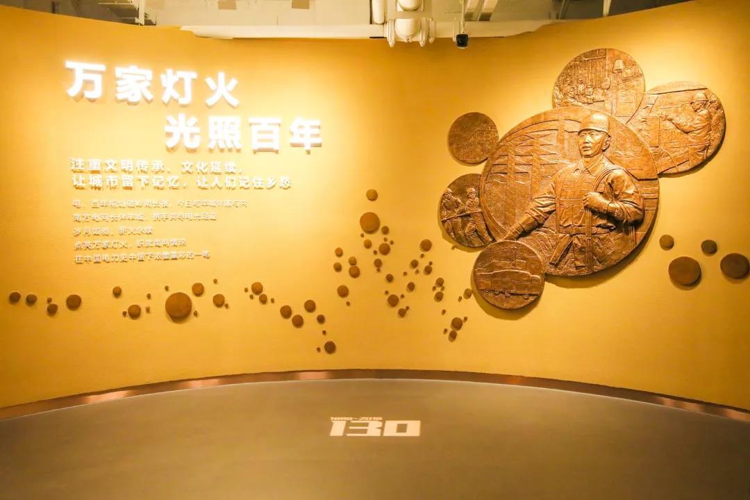 广州电力展示馆6