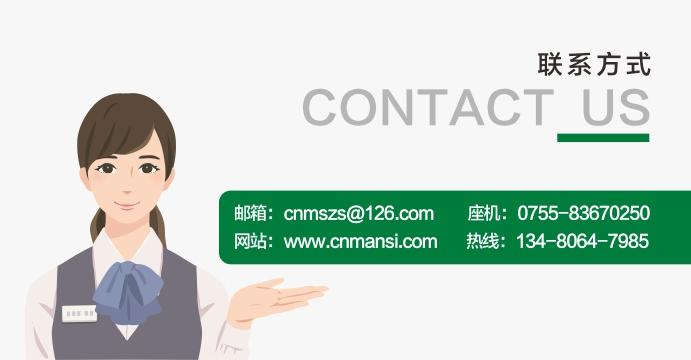 cnmansi文尾图.jpg